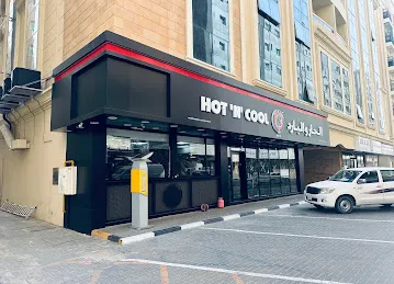 Hot N Cool Restaurant Muweilah