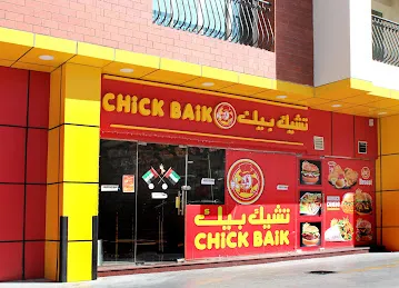 Hotel Chik Bake