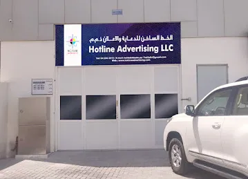 Hotline Advertising LLC