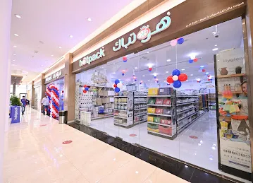 Hotpack Global Sales Center