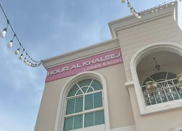 Hour Al Khaleej Salon