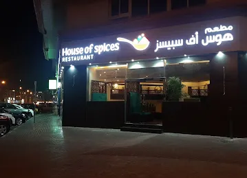 House of spices restaurant