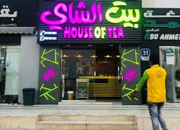 House Of Tea