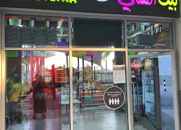 House of Tea Cafeteria