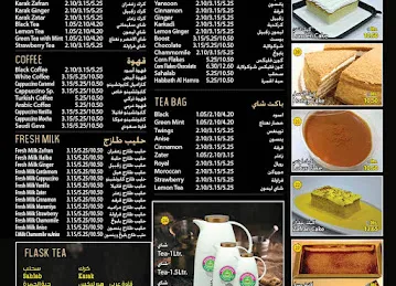 House of Tea Cafeteria