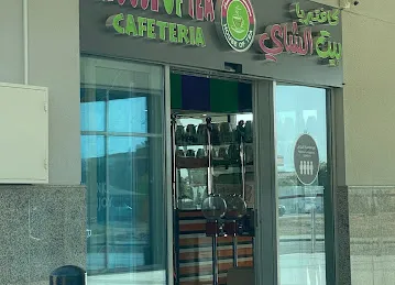 House of Tea Cafeteria