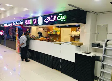 House of Tea Cafeteria