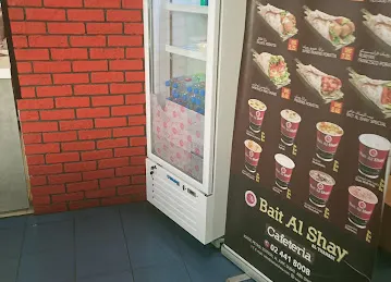 House of Tea Cafeteria