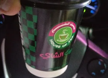 House of Tea Cafeteria MBZ Musaffah - بيت الشاي