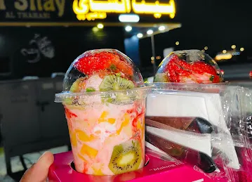 House Of Tea Golden بيت الشاي الذهبي