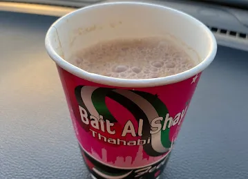 House Of Tea Golden بيت الشاي الذهبي