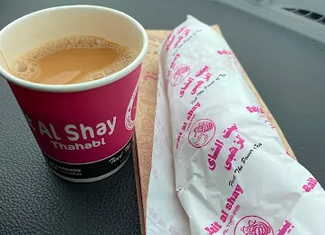 House Of Tea Golden بيت الشاي الذهبي