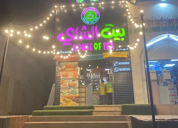 House of Tea Restaurant