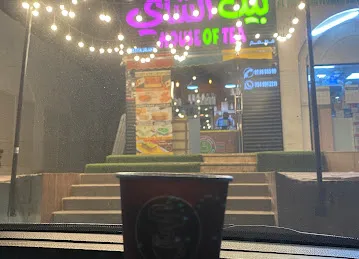House of Tea Restaurant