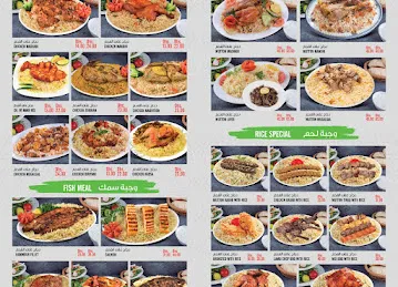 HOUSE OF TEA Restaurant& BADIYAT AL KHALEEJ