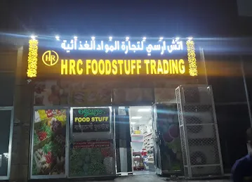 HRC FOODSTUFF TRADING