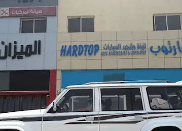 هارتوب لزينة وتنجيد السيارات HARDTOP AUTO ACCESSORIES & UPHOLSTERY