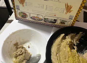 هريس الفريج Harees alfareej
