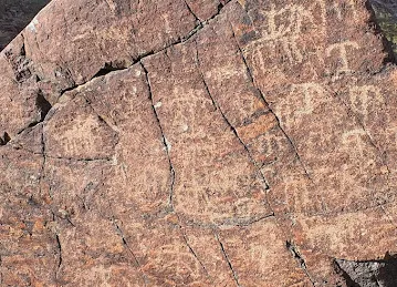 حصاة أثرية ظويهر مهنود