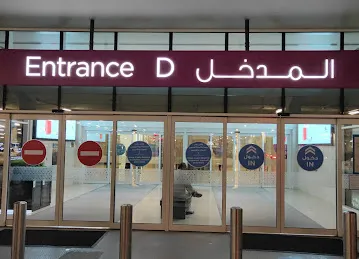 HSBC ATM - Ajman City Centre