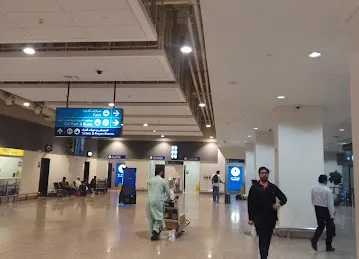 HSBC ATM - Dubai International Airport