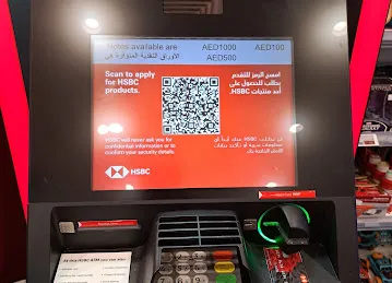 HSBC ATM - ENOC Petrol Station