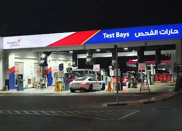 HSBC ATM - ENOC Petrol Station