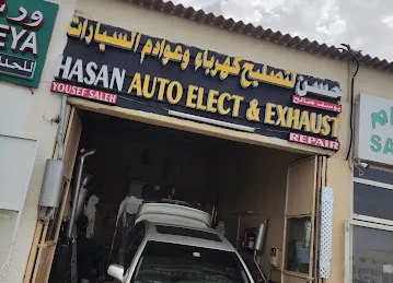 حسن لتصليح كهرباء وعوادم السيارات
