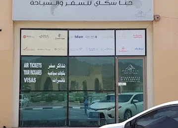 حتا سكاي للسفر والسياحه
