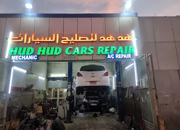 HUD HUD CARS REPAIR