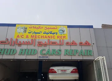 HUD HUD CARS REPAIR