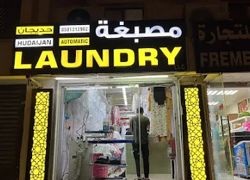 Hudaijan laundry
