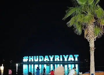 Hudayriyat Sign