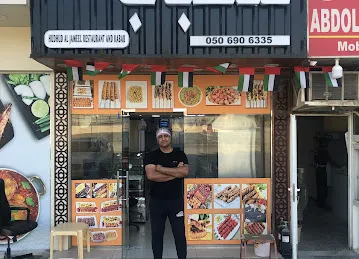 HUDHUD AL JAMEEL RESTAURANT AND KABAB
