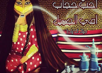HUDHUD PUBLISHING & DISTRIBUTION - الهدهد للنشر والتوزيع