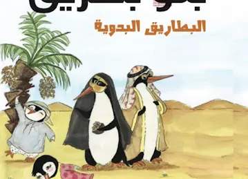 HUDHUD PUBLISHING & DISTRIBUTION - الهدهد للنشر والتوزيع