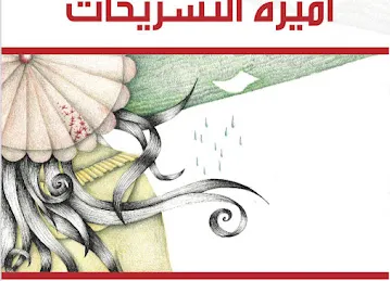 HUDHUD PUBLISHING & DISTRIBUTION - الهدهد للنشر والتوزيع