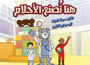 HUDHUD PUBLISHING & DISTRIBUTION - الهدهد للنشر والتوزيع