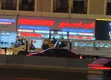 Humaid Ali Trading SHARJAH (HYUNDAI,KIA,HONDA,SUZUKI,MAZDA Spare Parts)