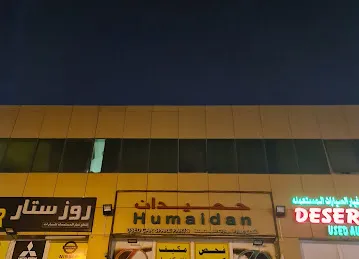HUMAIDAN used cars spare parts