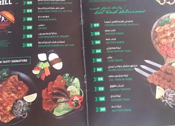HumYum Marmoom