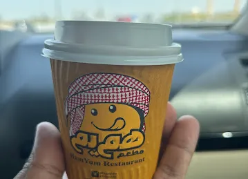 HumYum Nad alsheba