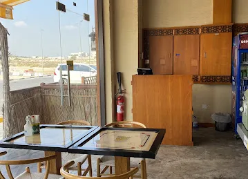HumYum Nad alsheba
