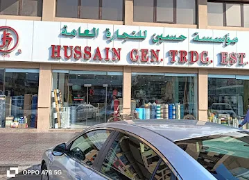 Hussain General Trading Est, Naif Road, Dubai