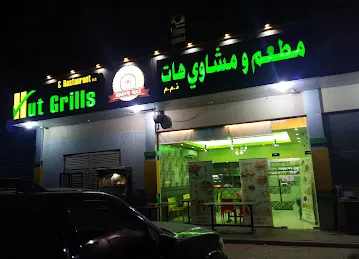 Hutt Grill Restaurant