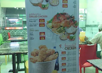 Hutt Grill Restaurant