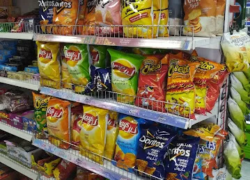 Huzaifa Supermarket سوبرماركت حذيفة