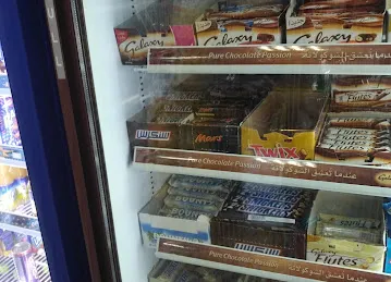 Huzaifa Supermarket سوبرماركت حذيفة