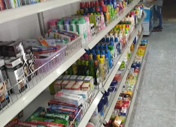 Huzaifa Supermarket سوبرماركت حذيفة