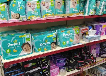 Huzaifa Supermarket سوبرماركت حذيفة
